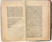 Dwie strony z "Madżmu‘a-e munszat" - zbioru korespondencji wysłanej przez perskich władców skompilowanego przez Abol-Ghasema Iwughli Hajdara. Isfahan, 1682. Arthur M. Sackler Gallery