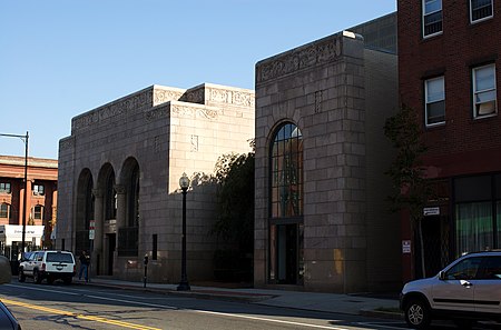 East Cambridge Savings Bank