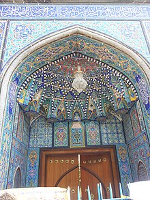 Entrance of Mughal Masjid Entrance of Mughal Masjid.jpg