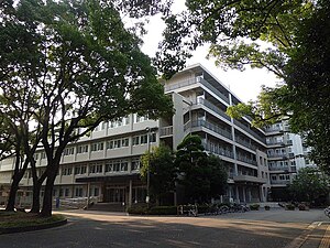 Faculty of Education Nagasaki University.jpg