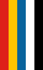 Thumbnail for File:Flag of China (vertical; 1912–1928).svg