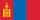 Flag of Mongolia.svg