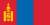 Mongolijska zastava