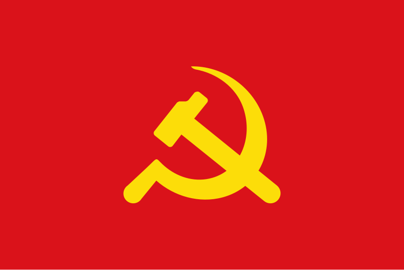 Файл:Flag of the Communist Party of Kampuchea.svg