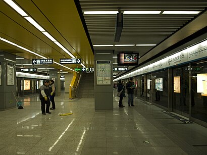 Gaomidian South station platform.jpg