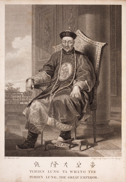 File:George-Leonard-Staunton-et-al-An-authentic-account-of-an-embassy-from-the-king-of-Great Britain-to-the-emperor-of-China MG 0725.tif