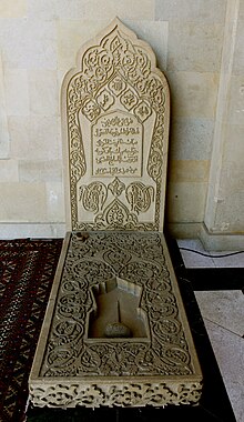 Grave in Tezepir mosque.JPG