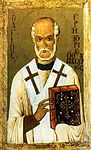 Свети Георги. XII в. Eрмитаж