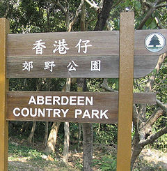 HK Aberdeen Country Park 1.jpg