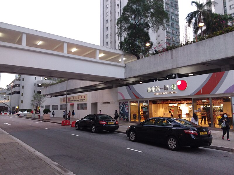 File:HK Shatin 沙田第一城 City One Fortune Market February 2021 SSG 01.jpg