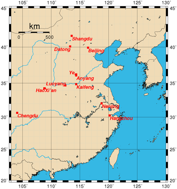Capitales historiques de la Chine avant le XXe siècle