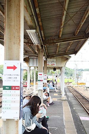 Pintu masuk stasiun