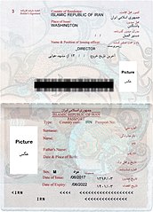 Iranian Passport DataPage (2017)