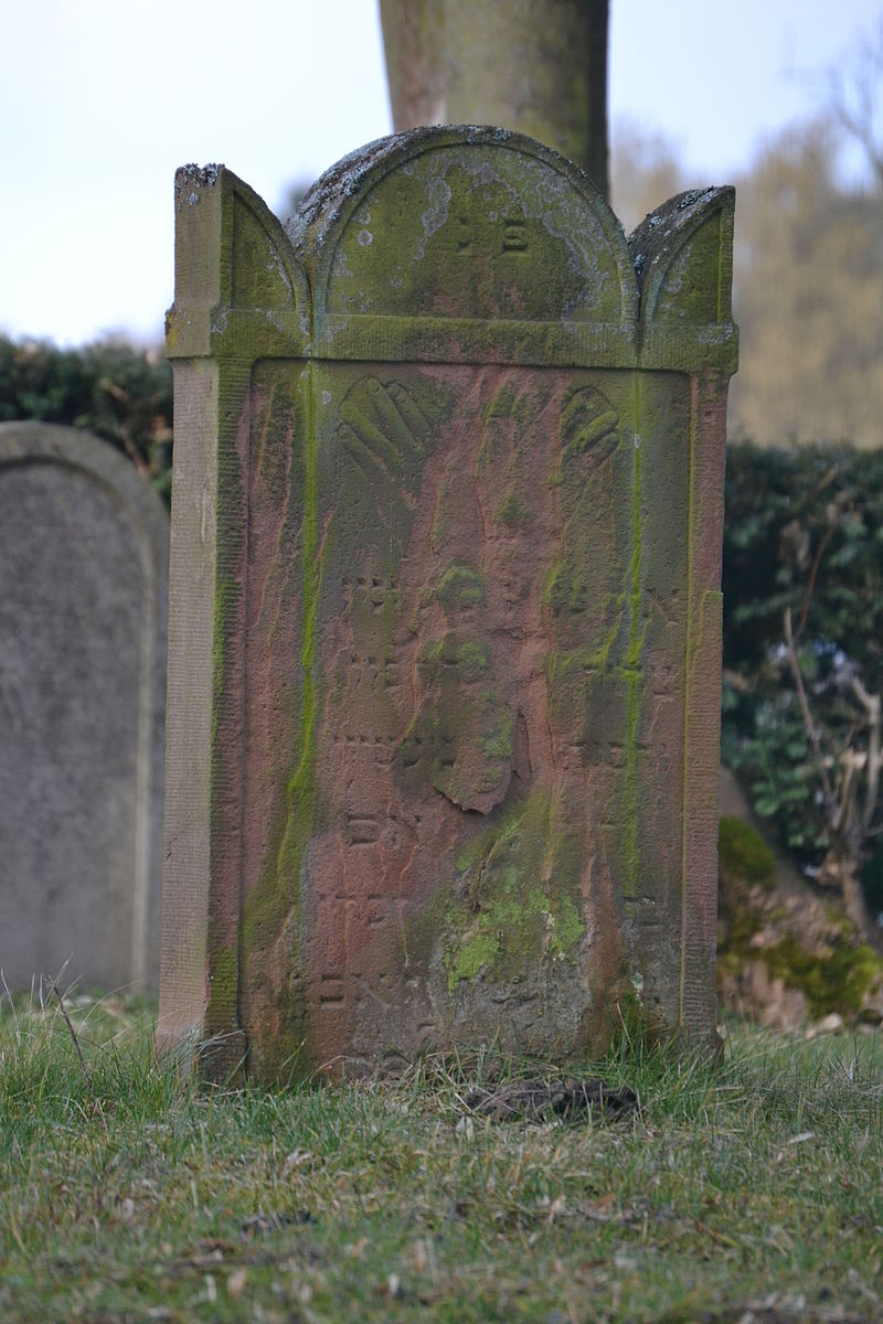 Jüdischer Friedhof Marköbel 08.JPG