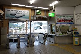 Intérieur de la gare devant les portillons d’accès.