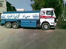 A water service truck in Jeddah Jeddah water service.jpg