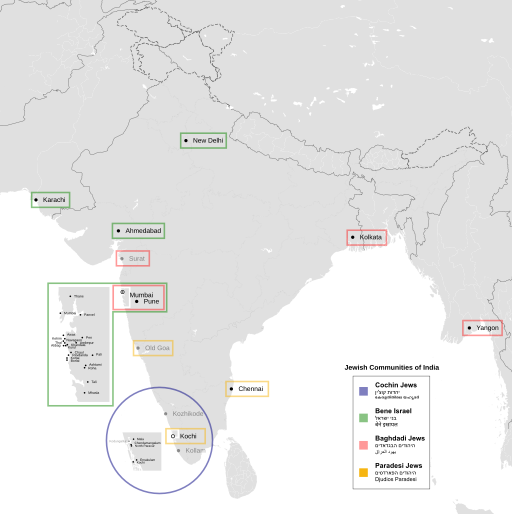 File:Jewish communities of India.svg