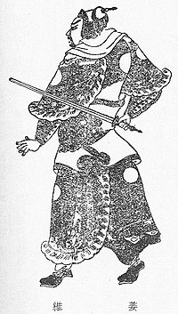 Xuan Dou Zhi Wang - Wikipedia