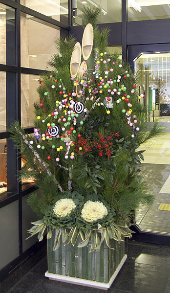 The kadomatsu is a traditional decoration for the new year holiday.
