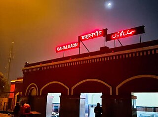 <span class="mw-page-title-main">Kahalgaon railway station</span> Railway station in Bihar, India