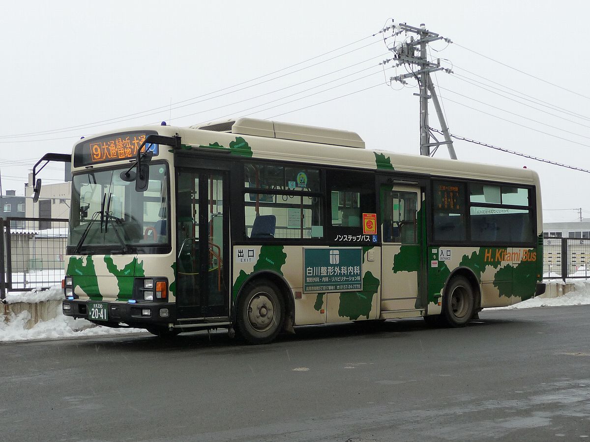 北海道北見バス Wikipedia