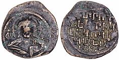 Монеты Кюрикидов, вторая половина XI века
