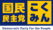 Kokumin Minshutō Logo.png