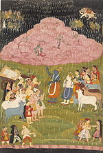 An Image of Krishna raising Mount Govardhan from manuscript, ca 1640, of the Bhagavata Purana Krishna raising Mount Govardhan, Bhagavata Purana,ca 1640.jpg