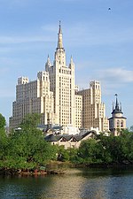 Kudrinskaya Square Building in Moscow.jpg