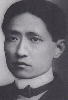 Lian Heng Taiwanese historian