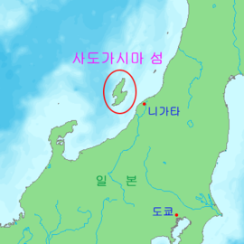 사도가섬