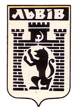 Герб 1989 года (чёрно-белый)