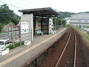 MR Takaiwa Station.JPG