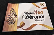 Seri Berunai magazine 2019