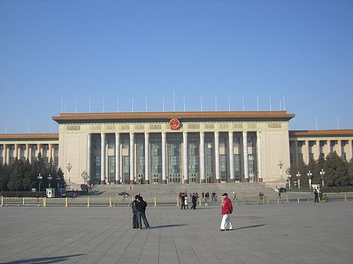Mao Zedong Mausoleum, Beijing