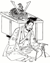 Minamoto Yoshitsune
