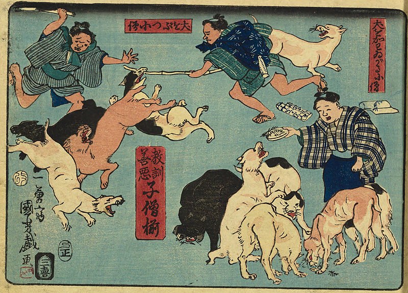 File:NDL-DC 9367566-09 Utagawa Kuniyoshi crd1.jpg