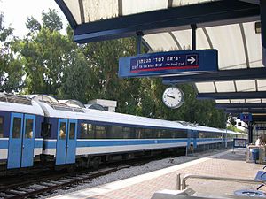 Nahariya-Tren İstasyonu-Eylül-2009.jpg