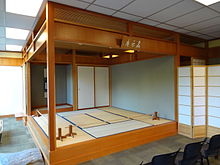 Interior of Sokiku Nakatani Tea Room and Garden Nakatani tea room, CSU Sacramento 02.JPG