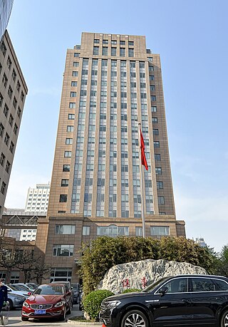 <span class="mw-page-title-main">Ministry of Health (China)</span> Former government agency in charge of health in China