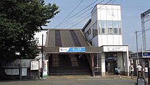 File:Odakyu-electric-railway-Enoshima-line-Sakuragaoka-station-entrance-west-20130726-143720.jpg