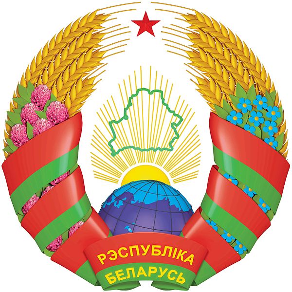 File:Official coat of arms of the Republic of Belarus.jpg