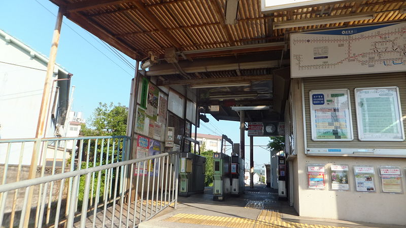 File:Omura Station (Hyogo) in 2014-5-7 No,3.JPG