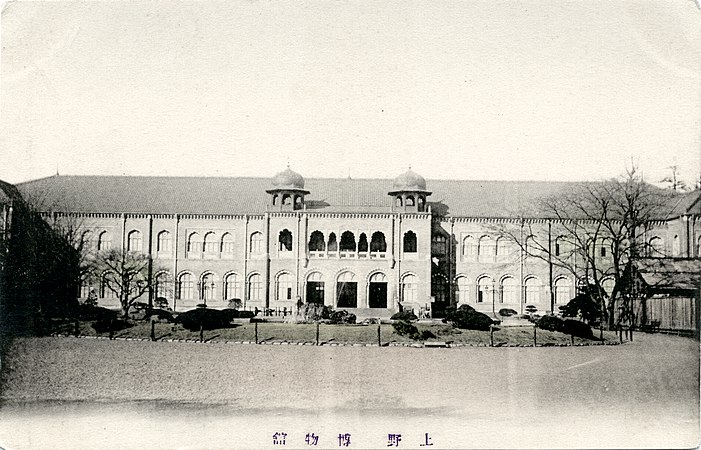 Original Honkan, Tokyo National Museum, by Josiah Conder, largely destroyed by an earthquake in 1923
