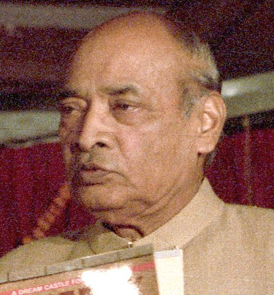 ナラシンハ・ラーオ P. V. Narasimha Rao