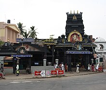 Pazhavangadi Ganapathy Tempel