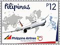 Tem kỉ niệm 75 năm thành lập hãng Philippine Airlines phát hành năm 2016.[10]
