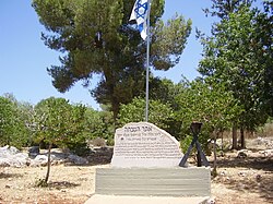 אנדרטה לנופלים במערכות ישראל הממוקמת בחניון נחל שרך