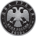 Минијатура за верзију на дан 16:44, 28. април 2011.