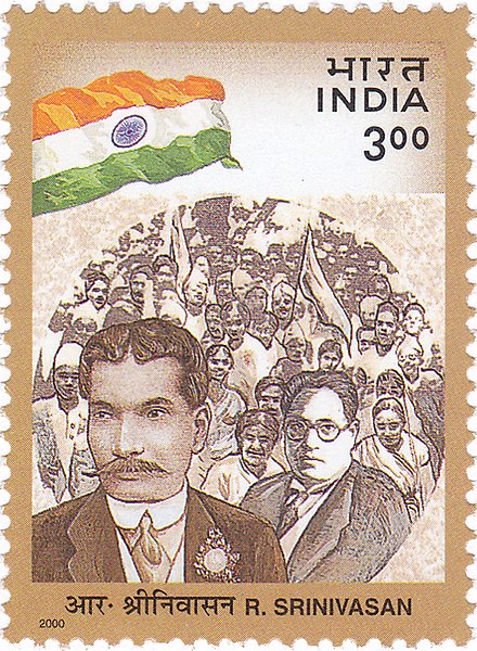 R Srinivasan 2000 stamp of India.jpg